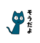 割と丁寧な言葉遣いのヤマねこさん（個別スタンプ：21）