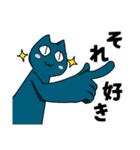 割と丁寧な言葉遣いのヤマねこさん（個別スタンプ：22）