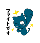 割と丁寧な言葉遣いのヤマねこさん（個別スタンプ：24）
