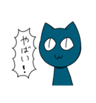 割と丁寧な言葉遣いのヤマねこさん（個別スタンプ：25）