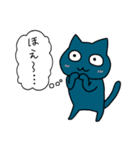 割と丁寧な言葉遣いのヤマねこさん（個別スタンプ：28）