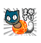 割と丁寧な言葉遣いのヤマねこさん（個別スタンプ：29）