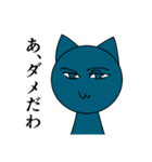 割と丁寧な言葉遣いのヤマねこさん（個別スタンプ：33）