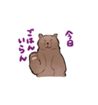 関西弁くまさん（家族連絡）（個別スタンプ：2）