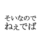 文字だけの宮城弁、仙台弁3（個別スタンプ：18）