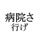 文字だけの宮城弁、仙台弁3（個別スタンプ：29）