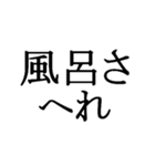 文字だけの宮城弁、仙台弁3（個別スタンプ：30）
