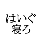 文字だけの宮城弁、仙台弁3（個別スタンプ：31）