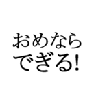 文字だけの宮城弁、仙台弁3（個別スタンプ：33）