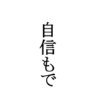 文字だけの宮城弁、仙台弁3（個別スタンプ：34）
