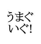 文字だけの宮城弁、仙台弁3（個別スタンプ：35）