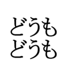 文字だけの宮城弁、仙台弁3（個別スタンプ：39）