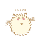 モフモフな犬（個別スタンプ：5）
