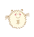 モフモフな犬（個別スタンプ：12）