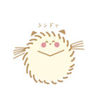 モフモフな犬（個別スタンプ：32）
