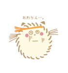 モフモフな犬（個別スタンプ：37）
