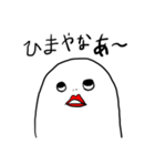 私のまさとし（個別スタンプ：1）