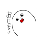 私のまさとし（個別スタンプ：8）