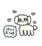 白くてフワフワの犬（個別スタンプ：4）