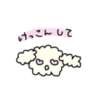 白くてフワフワの犬（個別スタンプ：5）