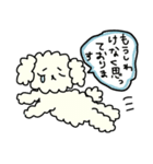 白くてフワフワの犬（個別スタンプ：7）