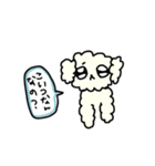 白くてフワフワの犬（個別スタンプ：9）