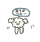 白くてフワフワの犬（個別スタンプ：10）