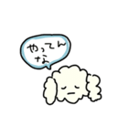 白くてフワフワの犬（個別スタンプ：15）