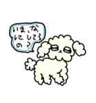 白くてフワフワの犬（個別スタンプ：18）