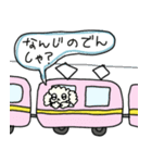 白くてフワフワの犬（個別スタンプ：20）