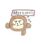 まゆうっきー 関西弁 スタンプver.（個別スタンプ：9）