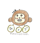 まゆうっきー 関西弁 スタンプver.（個別スタンプ：18）