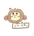 まゆうっきー 関西弁 スタンプver.（個別スタンプ：19）