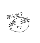 ヒマじんスタンプ（個別スタンプ：1）