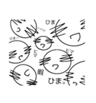 ヒマじんスタンプ（個別スタンプ：2）