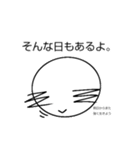 ヒマじんスタンプ（個別スタンプ：4）
