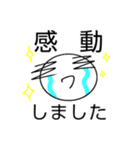 ヒマじんスタンプ（個別スタンプ：5）