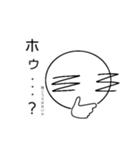 ヒマじんスタンプ（個別スタンプ：6）