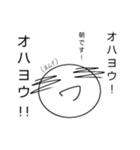 ヒマじんスタンプ（個別スタンプ：10）