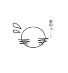 ヒマじんスタンプ（個別スタンプ：13）
