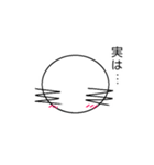 ヒマじんスタンプ（個別スタンプ：14）