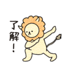 気持ち伝えるZOO！（個別スタンプ：1）