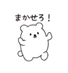 気持ち伝えるZOO！（個別スタンプ：2）