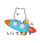 気持ち伝えるZOO！（個別スタンプ：6）