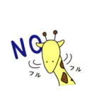 気持ち伝えるZOO！（個別スタンプ：12）