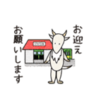 気持ち伝えるZOO！（個別スタンプ：14）
