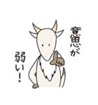 気持ち伝えるZOO！（個別スタンプ：16）