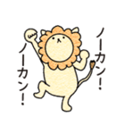気持ち伝えるZOO！（個別スタンプ：17）