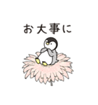 気持ち伝えるZOO！（個別スタンプ：19）