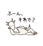 気持ち伝えるZOO！（個別スタンプ：23）